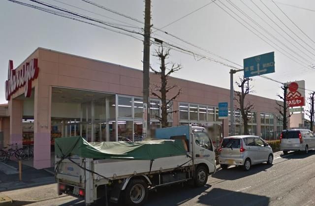 スーパー　マルヤ春日部南店（スーパー）まで1571m