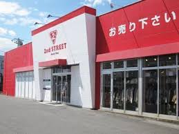 その他　セカンドストリート東バイパス店（その他）まで374m
