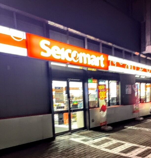 コンビニ　セイコーマートうちだ店（コンビニ）まで108m
