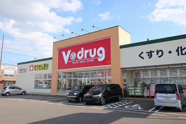 ドラックストア　Ｖドラッグ（ドラッグストア）まで1000m