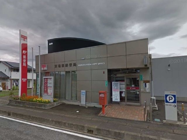 郵便局　東塩田郵便局（郵便局）まで800m