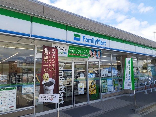 コンビニ　ファミリーマート黒部立野東店（コンビニ）まで550m