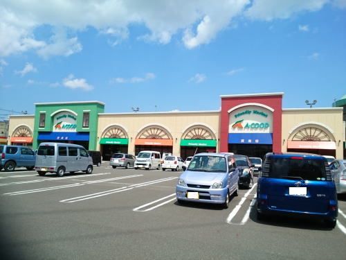 スーパー　Ａコープ やしろ店（スーパー）まで550m