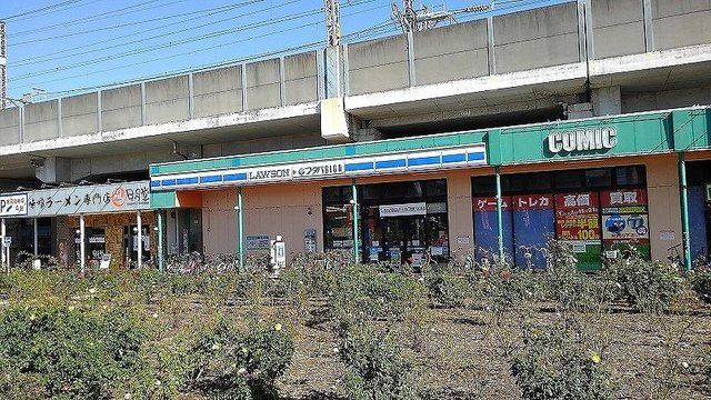 コンビニ　ローソン　フタバ図書与野本町店（コンビニ）まで280m