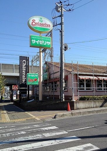 飲食店　サイゼリヤ　与野本町駅前店（飲食店）まで170m