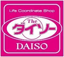 ショッピングセンター　ザ・ダイソー米子マルイ車尾店（ショッピングセンター）まで761m