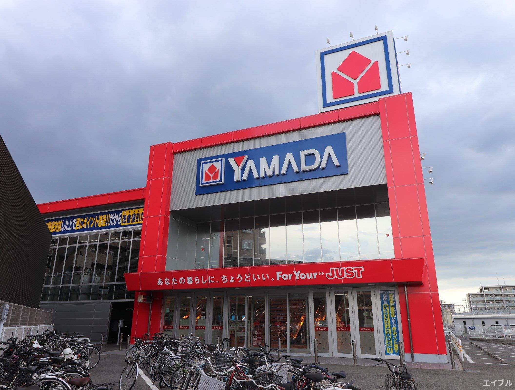 ホームセンター　ヤマダ電機テックランド福間駅前店（ホームセンター）まで815m