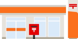 郵便局　前橋表町郵便局（郵便局）まで704m