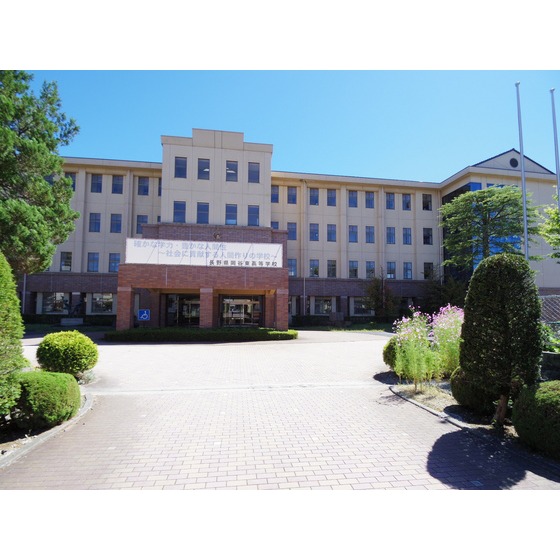 高校・高専　長野県岡谷東高校（高校・高専）まで1073m