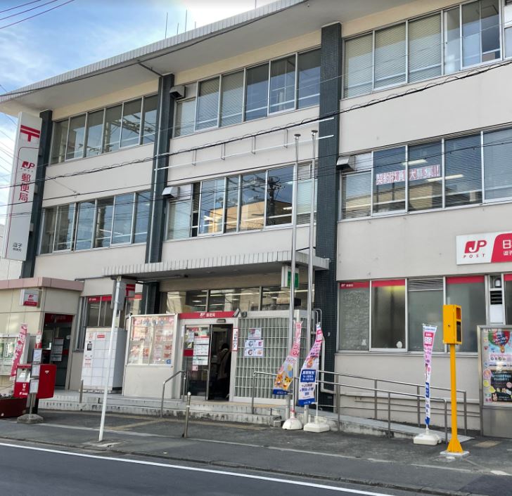 郵便局　逗子郵便局（郵便局）まで1561m