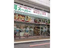 スーパー　業務スーパー 四条寺町店（スーパー）まで367m