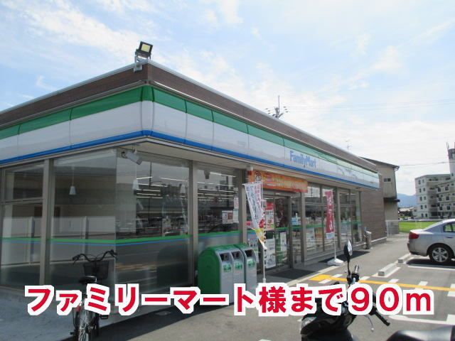 コンビニ　ファミリーマート 王寺本町店（コンビニ）まで90m
