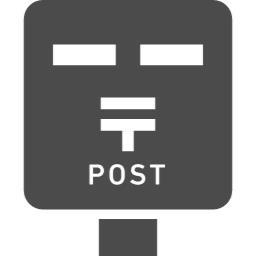 郵便局　御着郵便局（郵便局）まで826m