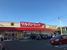ドラックストア　ツルハドラッグ 仙台長町4丁目店（ドラッグストア）まで181m