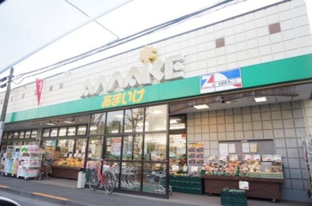 スーパー　スーパーあまいけ小川店（スーパー）まで552m
