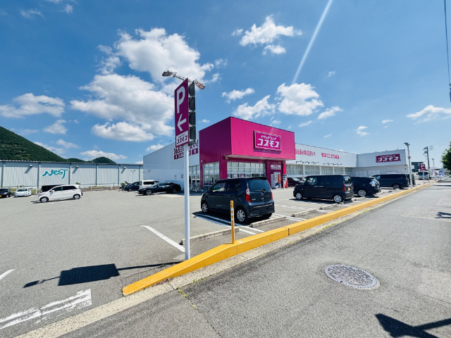 ドラックストア　ディスカウントドラッグコスモス松美町店（ドラッグストア）まで1287m