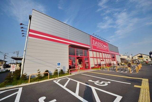 その他　ザ・ダイソー川越新宿町店（その他）まで746m