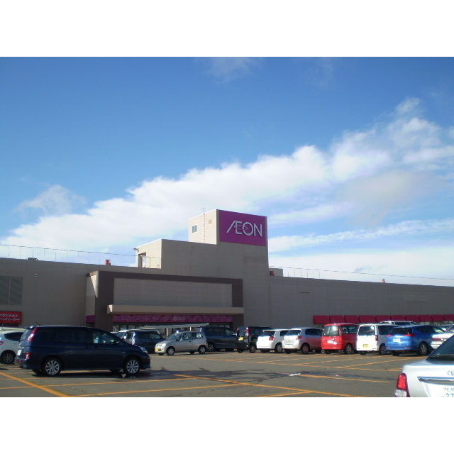 スーパー　イオン釧路店（スーパー）まで750m