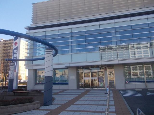 銀行　常陽銀行（銀行）まで450m