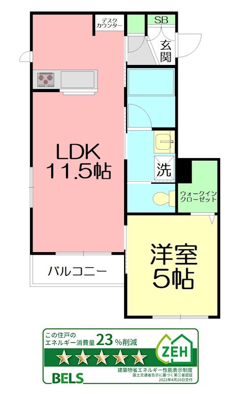 SAKURA　COURTの間取り