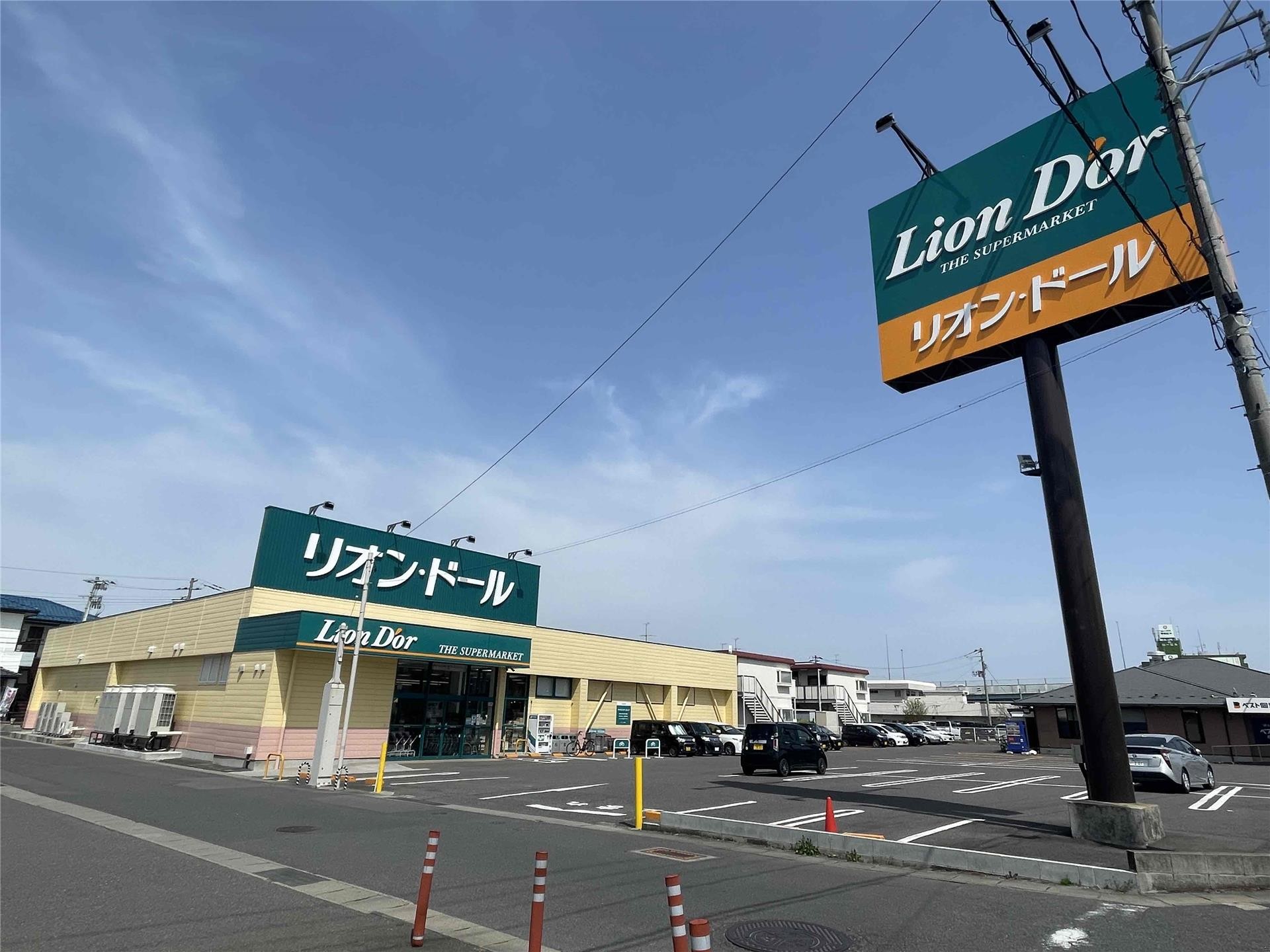 スーパー　リオン・ドール鳴神店（スーパー）まで250m