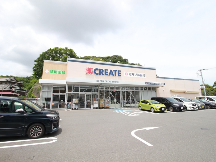 ドラックストア　CREATE（ドラッグストア）まで160m