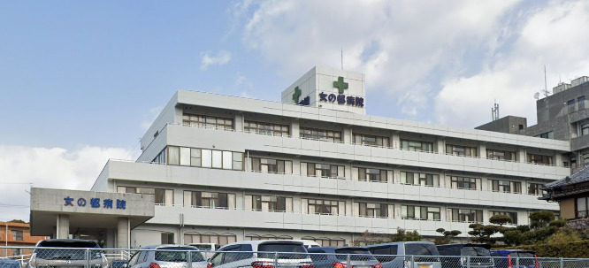 病院　女の都病院（病院）まで1884m