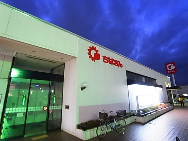 銀行　千葉銀行花野井支店（銀行）まで541m