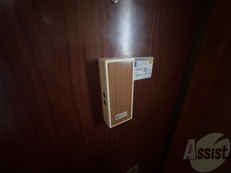 セキュリティ　来客時にはこちらのチャイムが鳴りますよ。