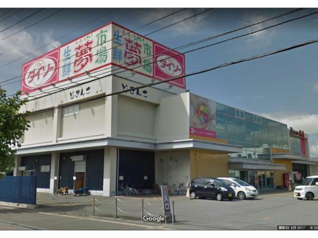 スーパー　スーパー魚長八幡通り店（スーパー）まで1581m