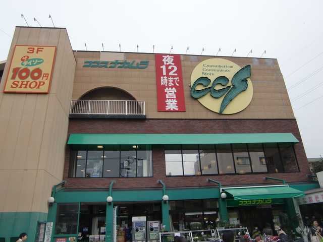 その他　ココスナカムラ梅島店（その他）まで199m