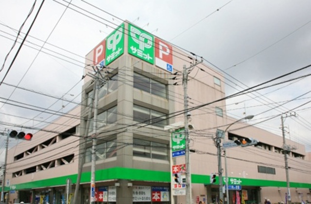 スーパー　サミットストア菊名店（スーパー）まで829m