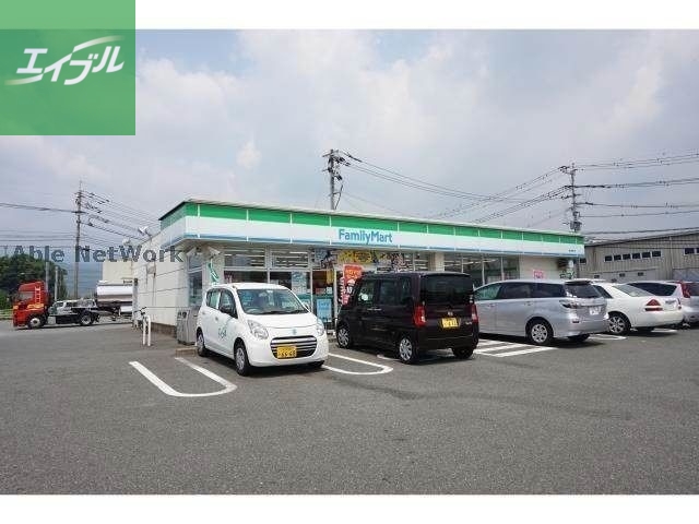 コンビニ　ファミリーマート基山長野店（コンビニ）まで833m