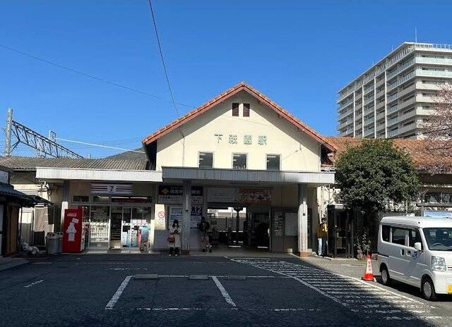 その他　下祗園駅（その他）まで500m