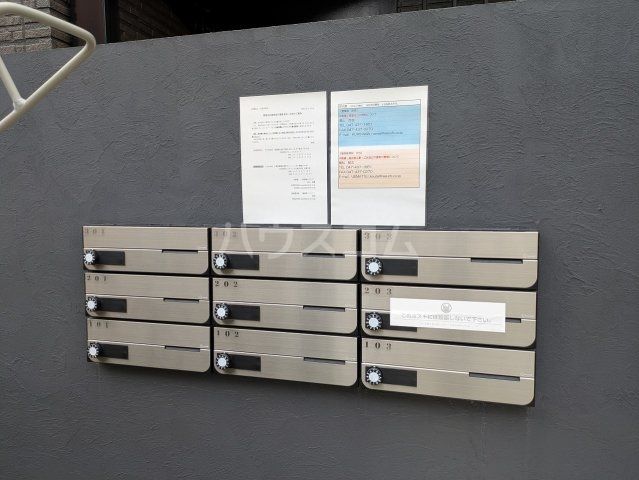 その他共有部分