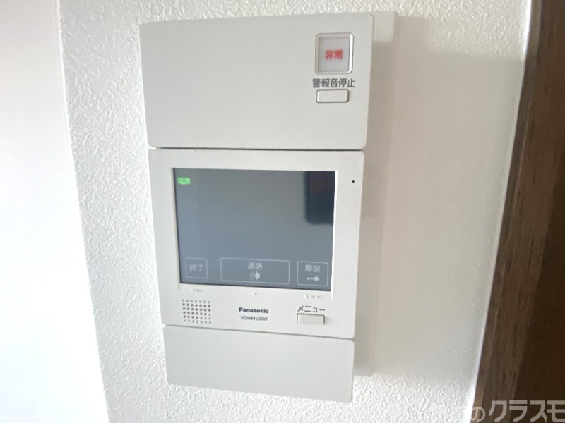 セキュリティ　来客時に！