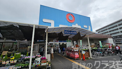 ホームセンター　コーナン御幣島店（ホームセンター）まで550m