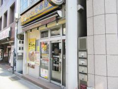 飲食店　CoCo壱番屋中区本町店（飲食店）まで55m