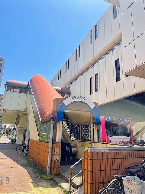 その他　☆モノレール片野駅（その他）まで240m
