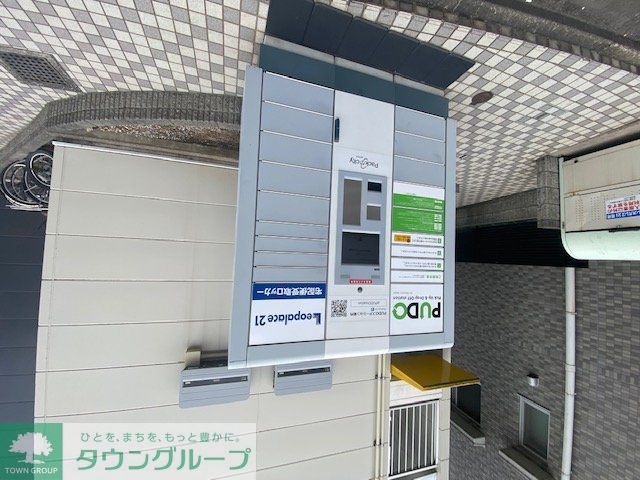 その他　現況を優先