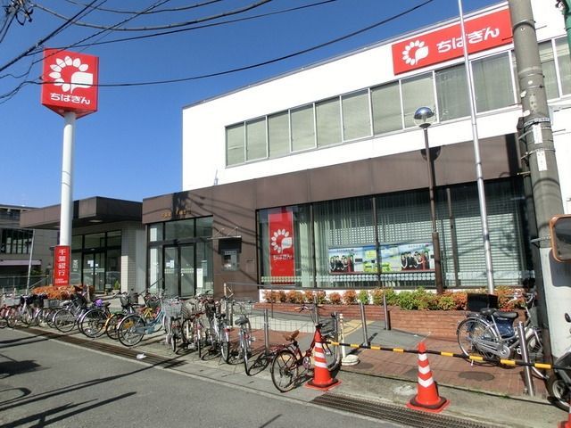 その他　千葉銀行（その他）まで240m