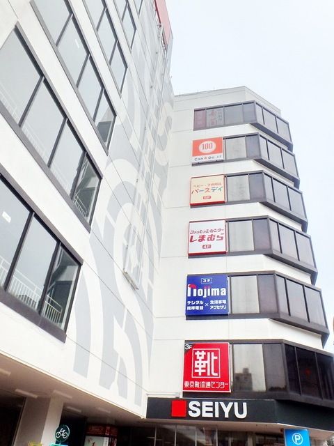 スーパー　西友・複合店舗（スーパー）まで821m