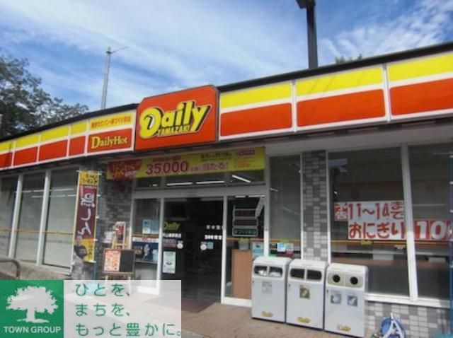 コンビニ　デイリーヤマザキ神泉店（コンビニ）まで260m