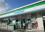 コンビニ　ファミリーマート豊明大久伝東店（コンビニ）まで450m