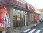 その他　ほっともっと豊明新田町店（その他）まで1300m