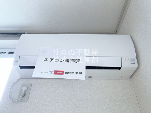 その他設備　エアコン設置済みなので、オールシーズン快適に暮らせます♪