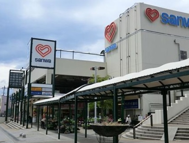 スーパー　sanwa鶴川店（スーパー）まで2094m