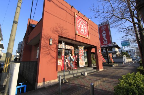 飲食店　大阪王将 奈良下田店（飲食店）まで511m
