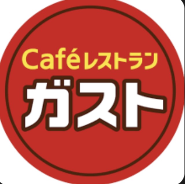 飲食店　ファミリーレストラン ガスト 愛川町店（飲食店）まで1145m
