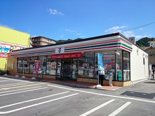 コンビニ　セブンイレブン柏原大県4丁目店（コンビニ）まで1180m
